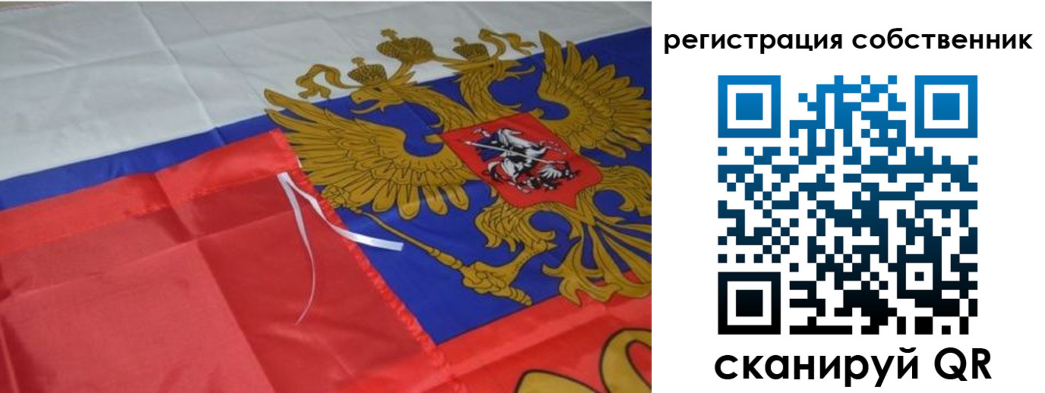 прописка законно в Урус-Мартане