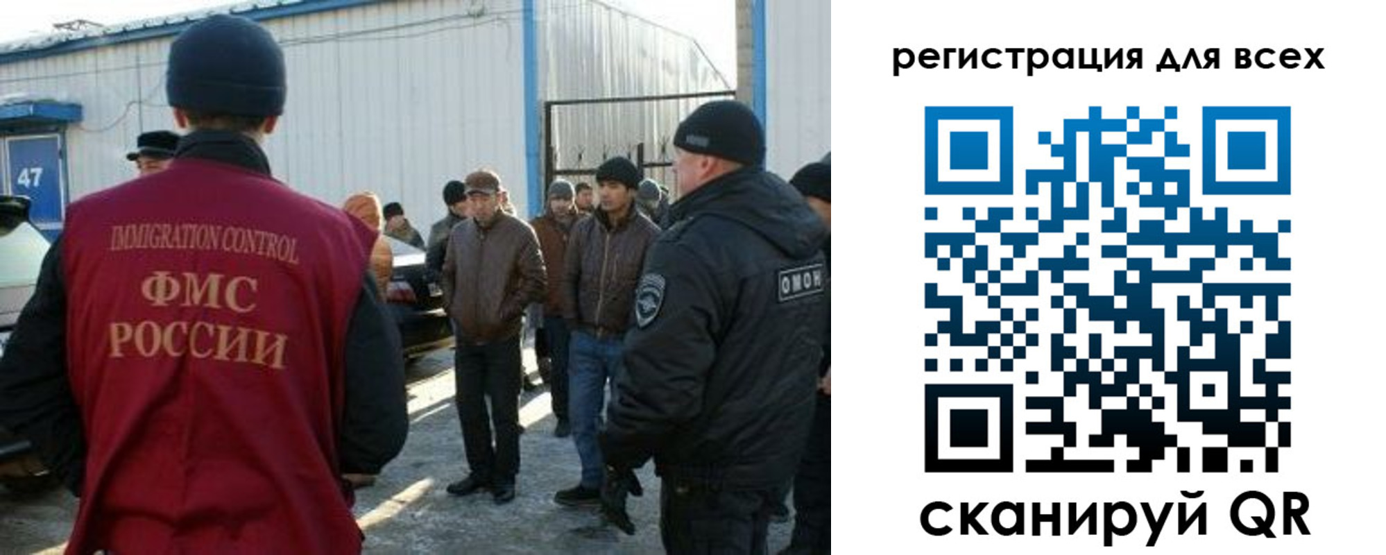 где прописаться в Урус-Мартане