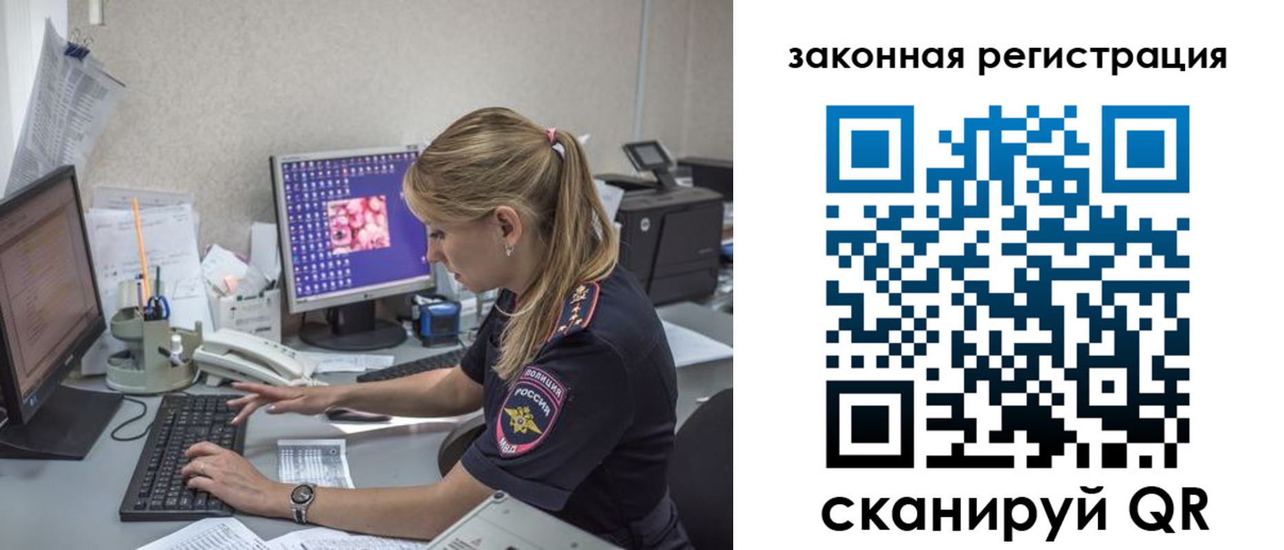 регистрация для дет. сада в Урус-Мартане