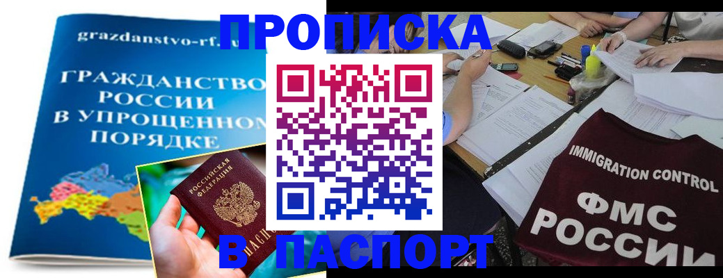 регистрация для дет. сада в Урус-Мартане